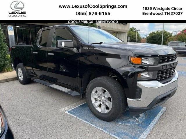 chevrolet silverado 1500 2020 1GCRYAEF3LZ334574 image chevrolet silverado 1500 2020 1GCRYAEF3LZ334574 image